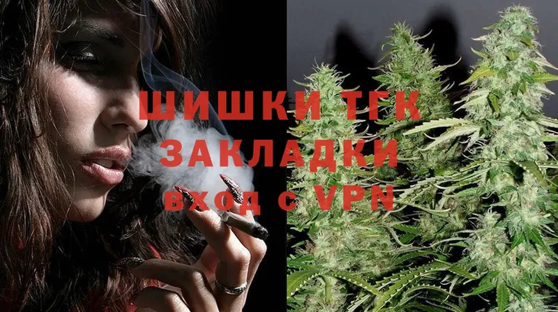 Конопля White Widow  Чухлома 